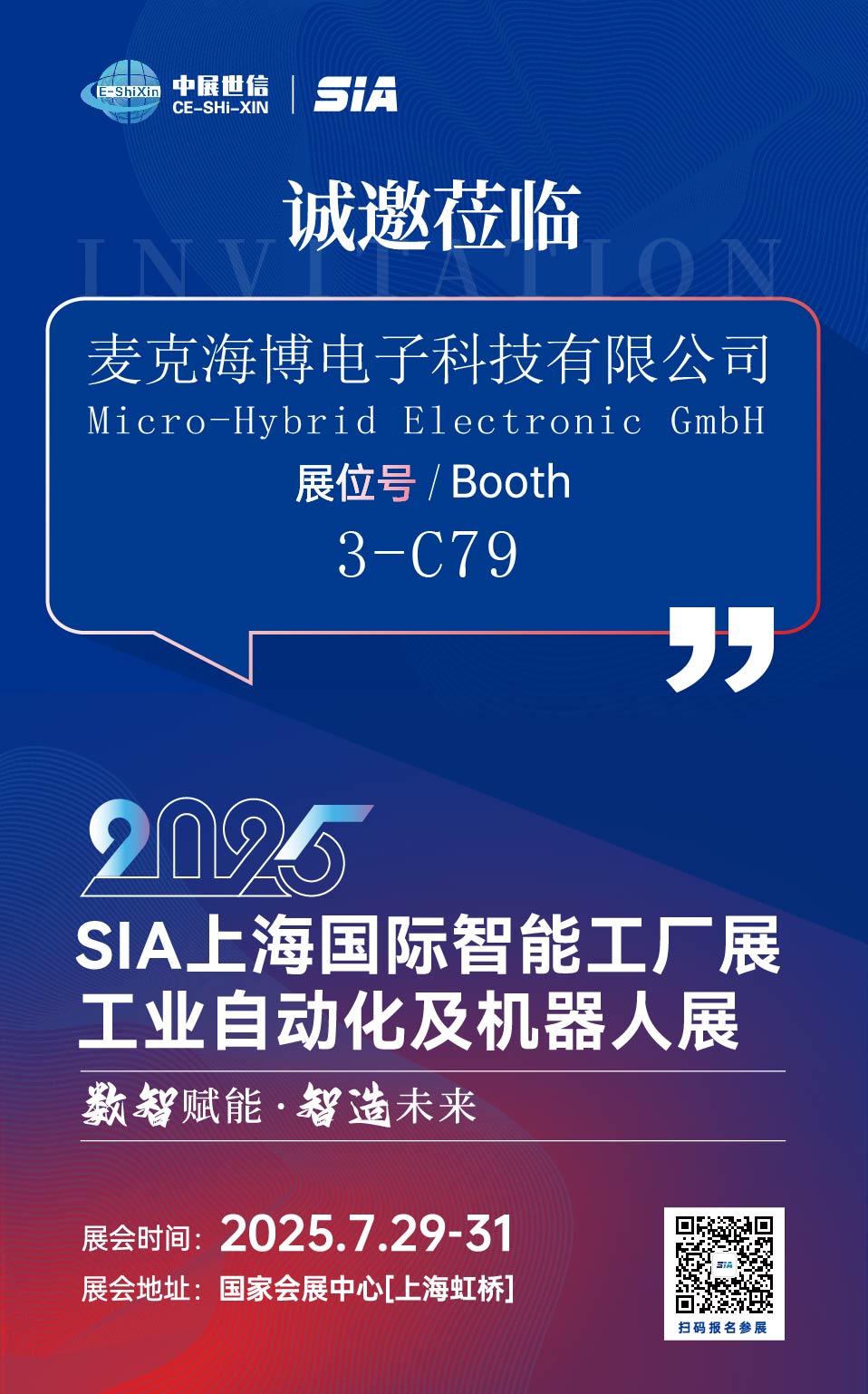 微信图片_20250703141418